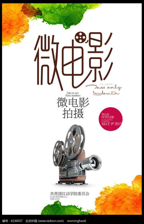 作假种智院大学毕业证